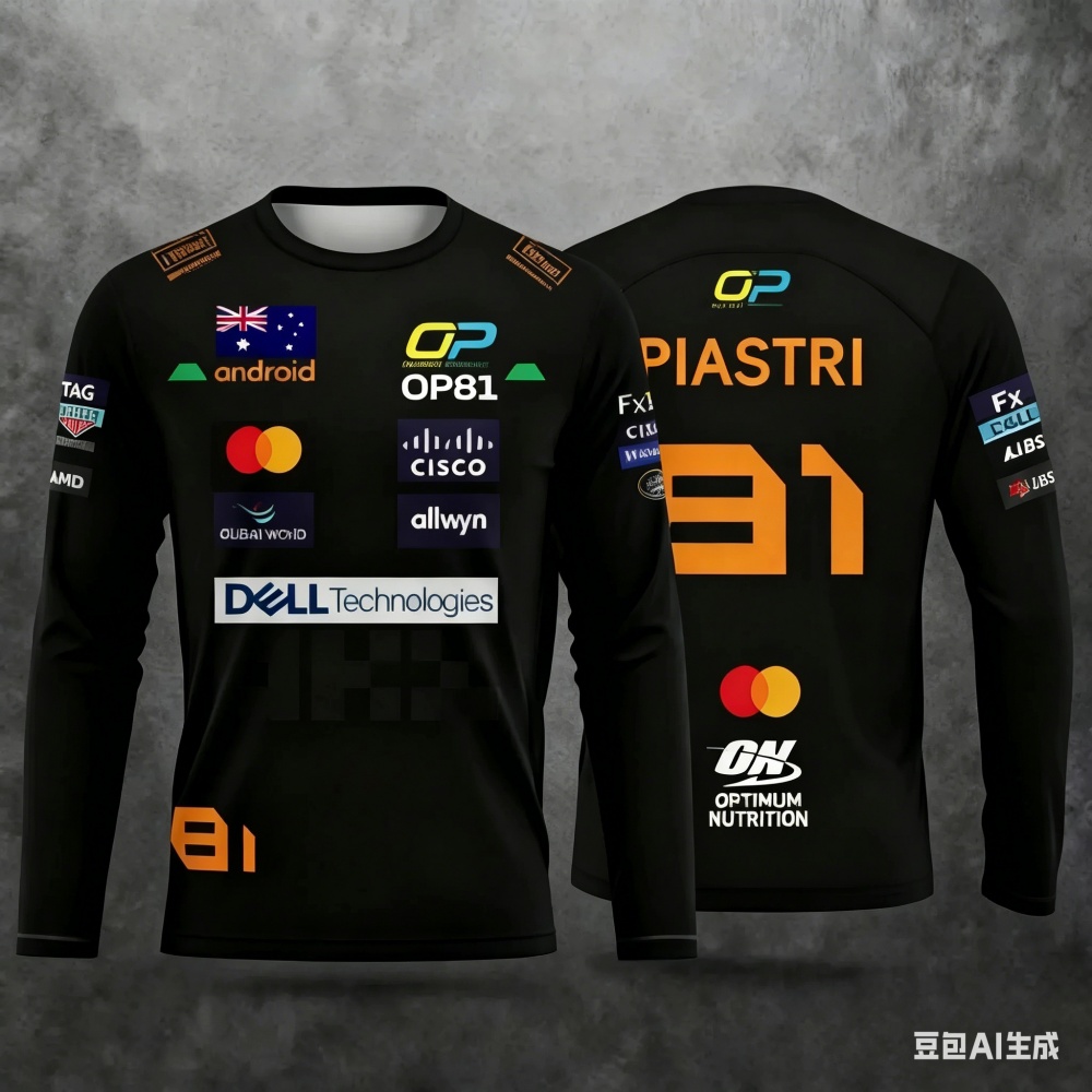 Racepak Sporttop met lange mou - Event & Party Supply Photos recensie en prijs